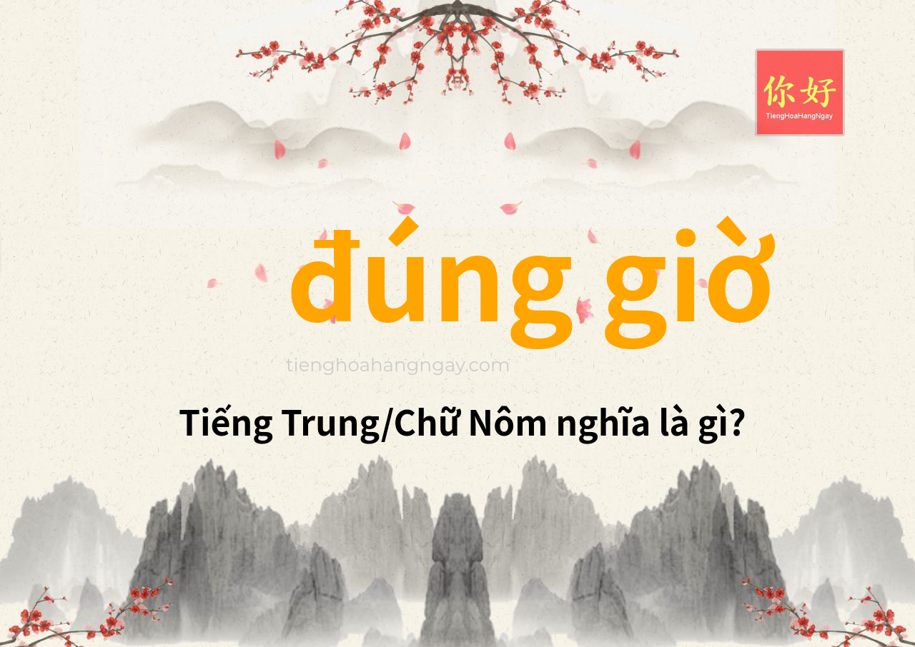đúng giờ tiếng Trung là gì?